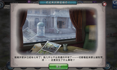 神秘来信修改版