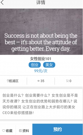 臭皮匠
