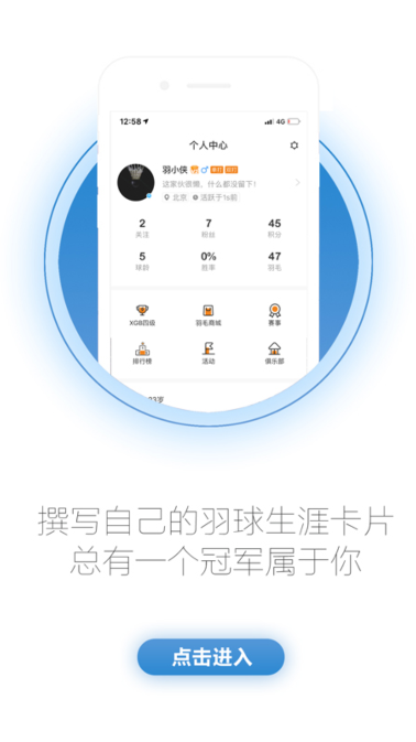 xgb羽毛球