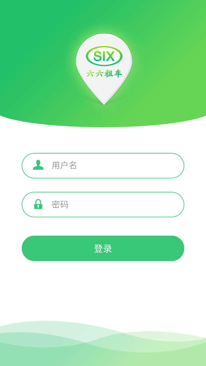 六六租车