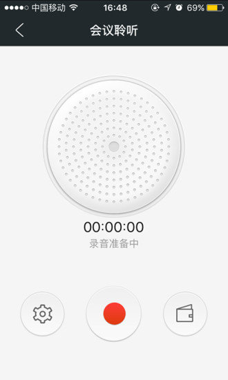 互助办公