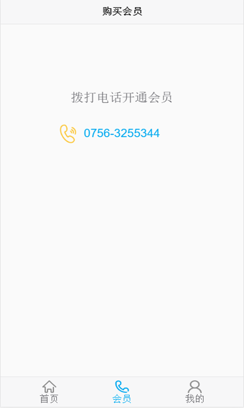 安怀信网络课堂