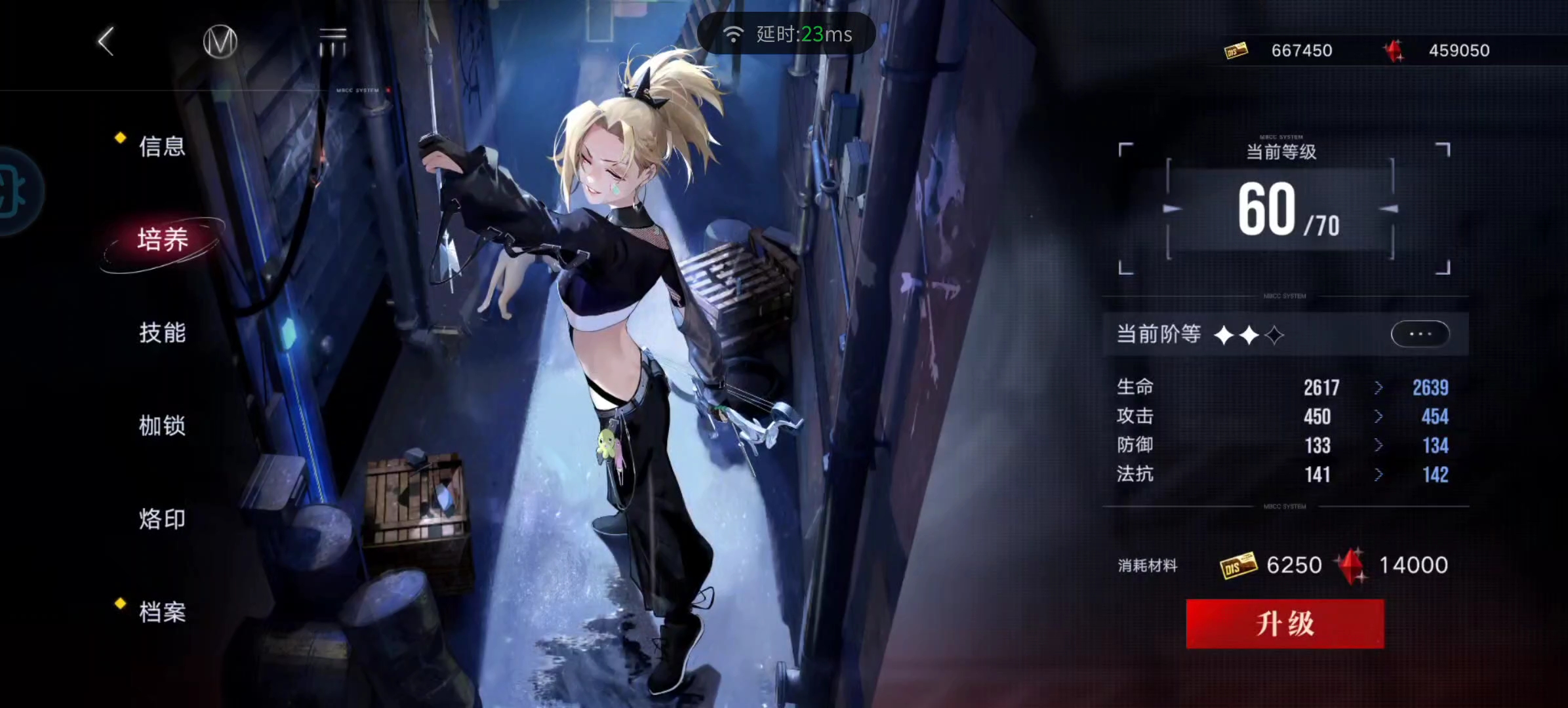 无期迷途箴铭烙印给谁带