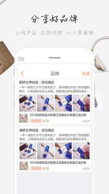部落圈
