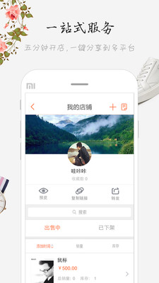 部落圈