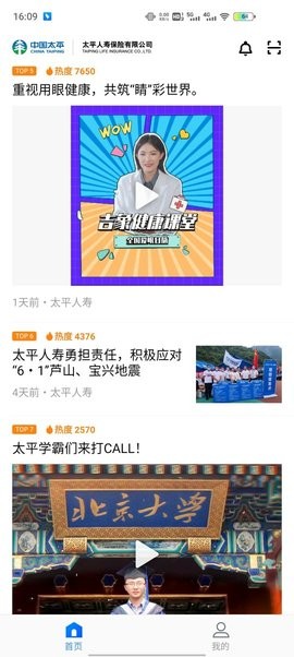 太平通宝