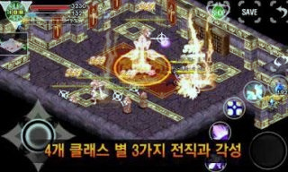 史诗英雄2