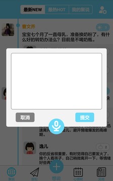 心地听说