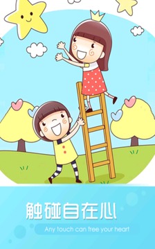 心地听说
