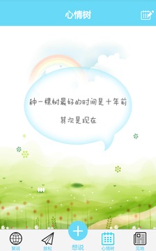 bus365汽车购票