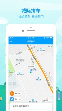 bus365汽车购票