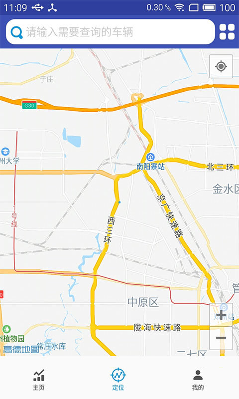 三得北斗定位系统