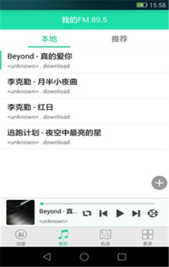 车喵