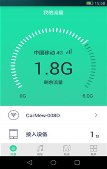 车喵