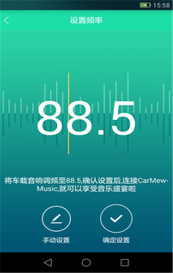 车喵
