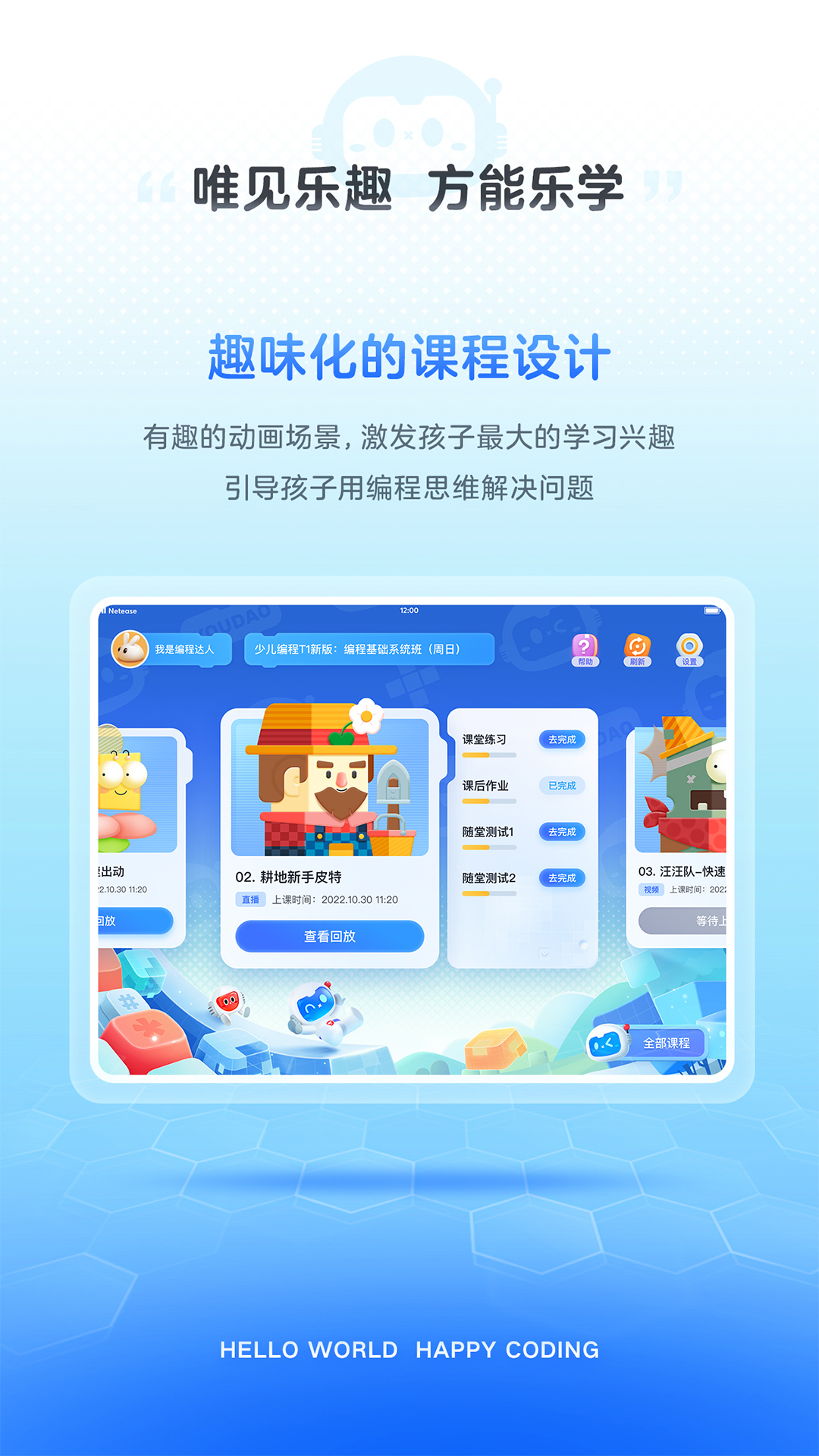 有道小图灵