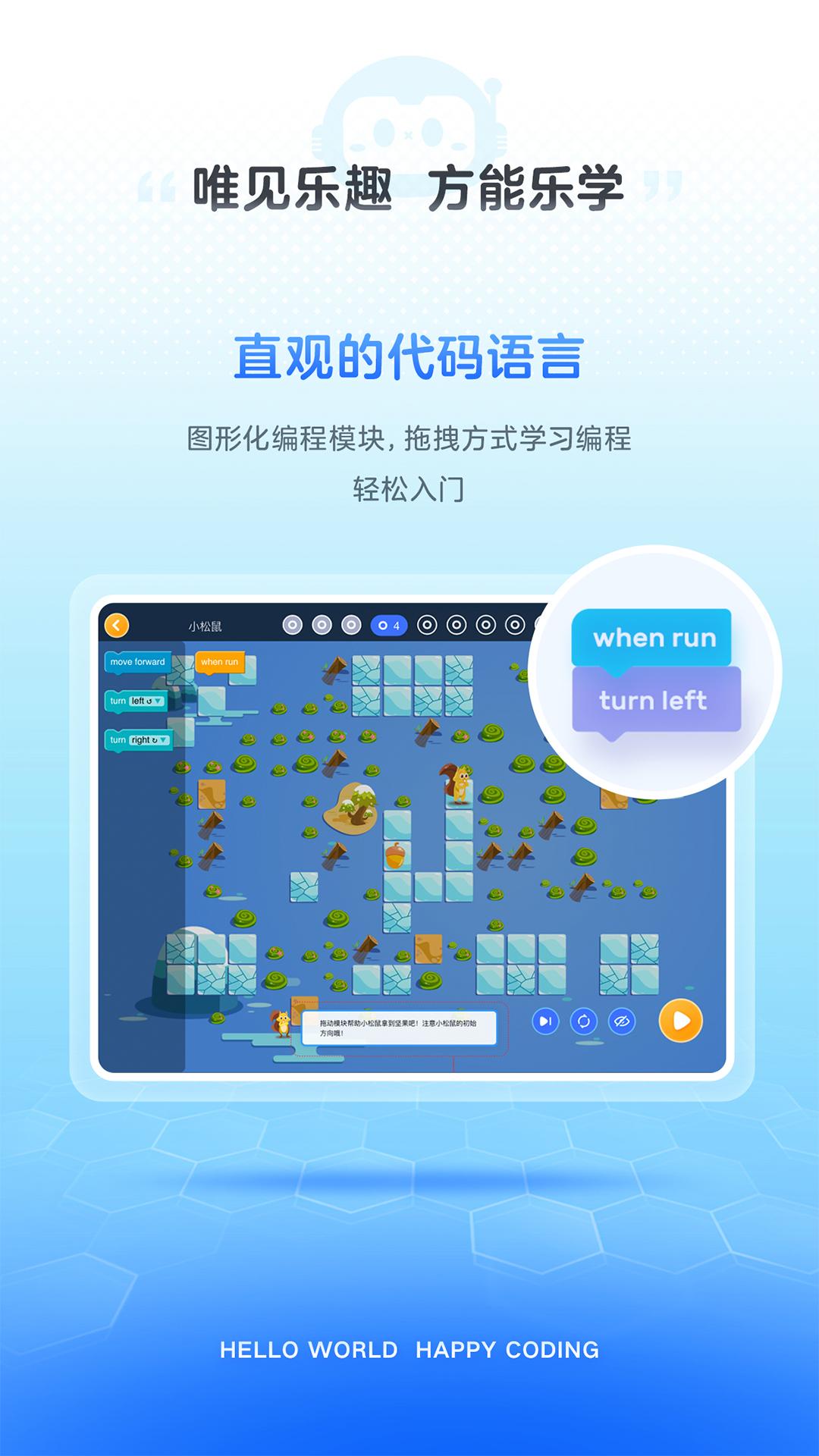 有道小图灵