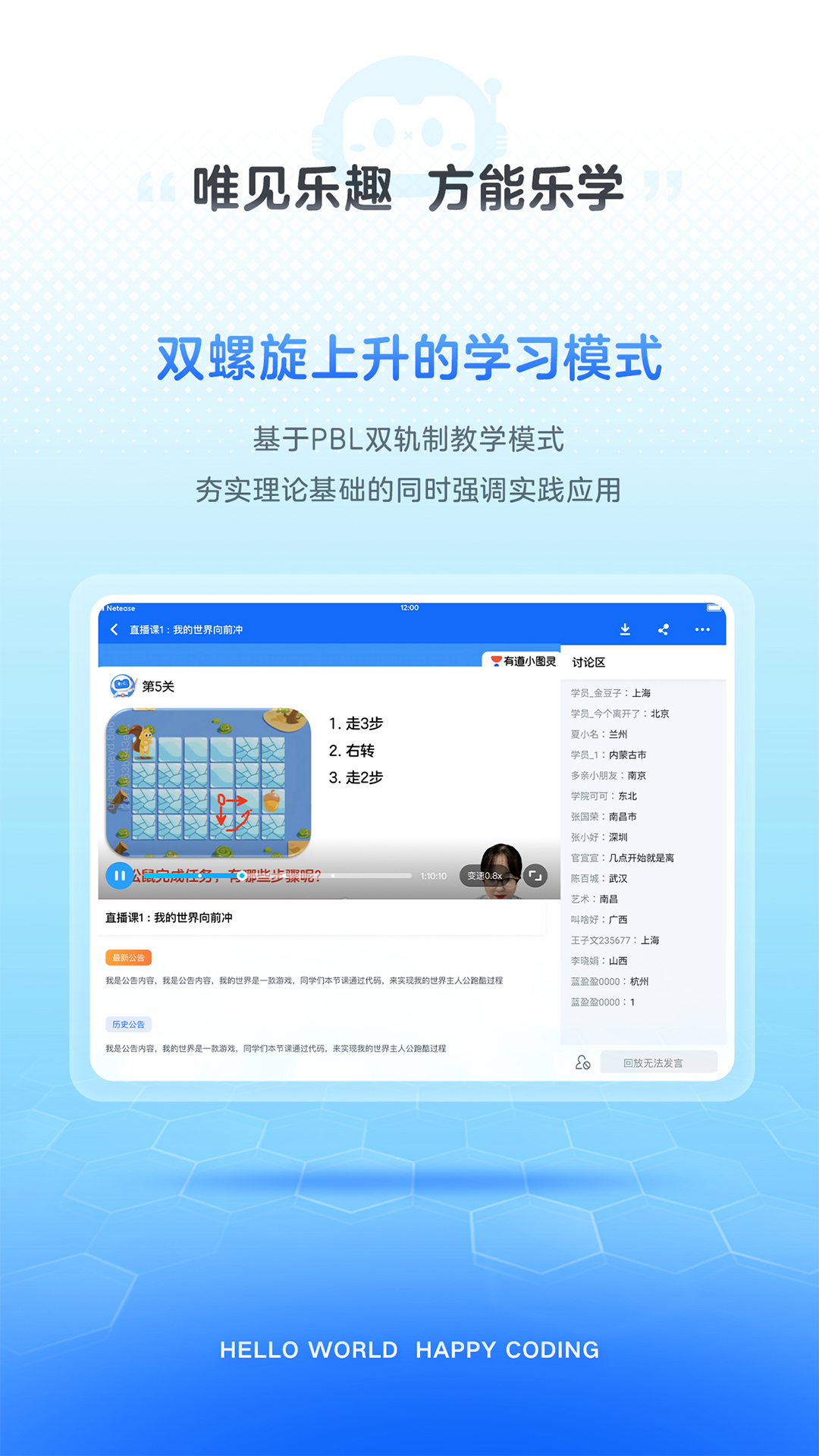 有道小图灵