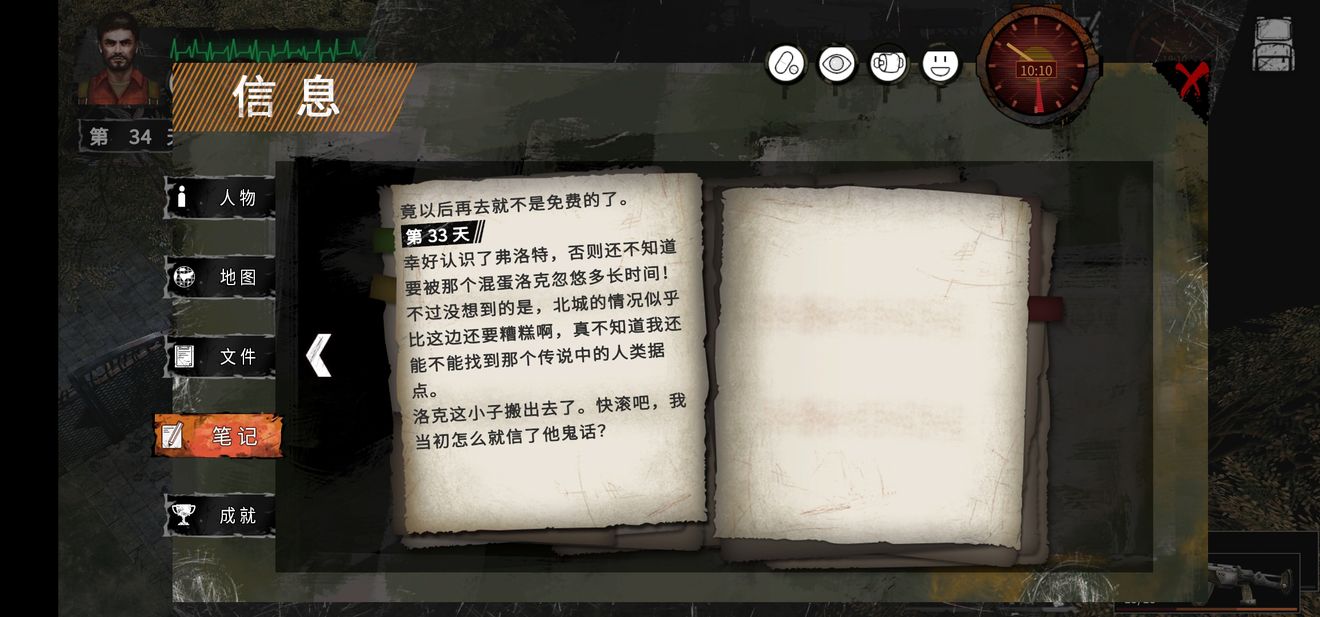 地狱镇魂歌破解版