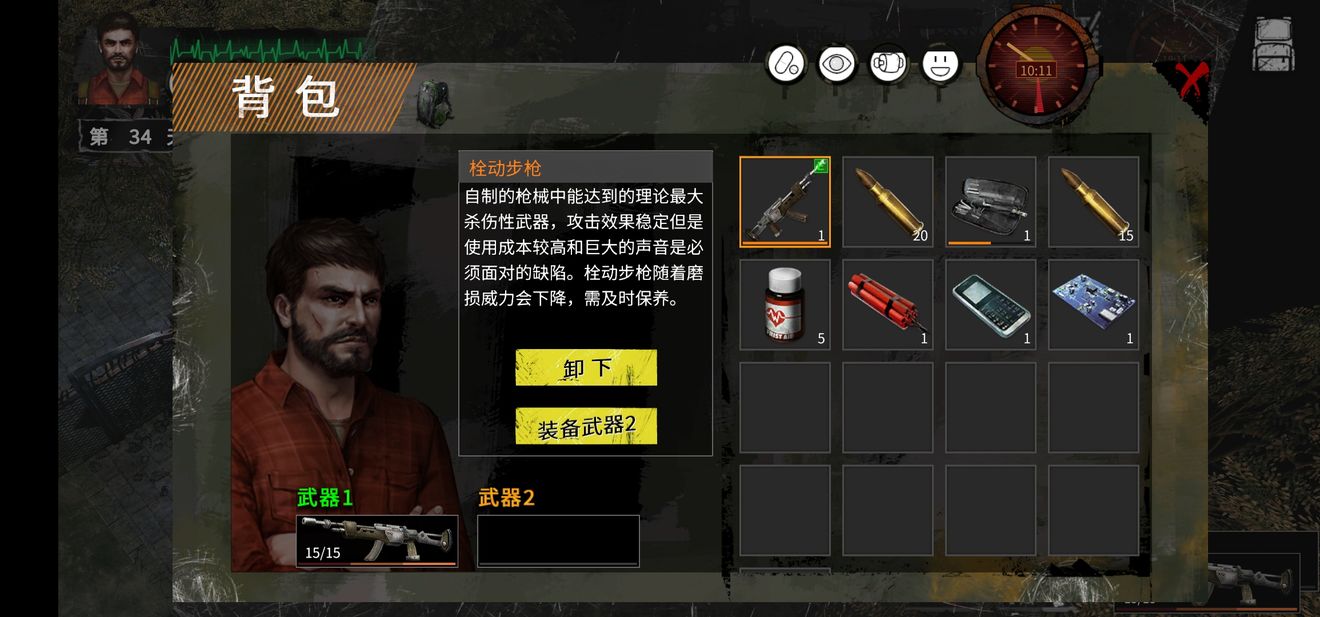 地狱镇魂歌破解版
