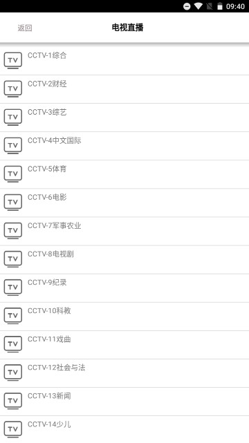 狗子tv