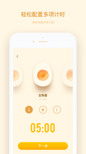 厨房计算器(kitchencalculator)