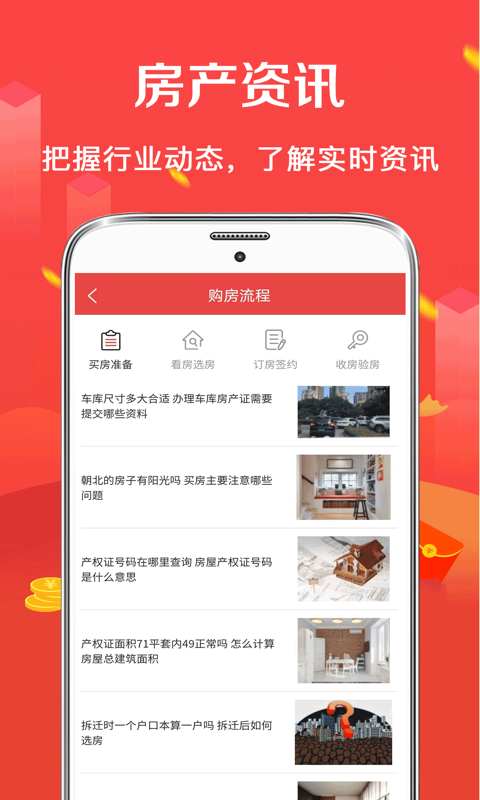 公积金房贷计算器