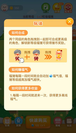 阳光养猪场赚钱