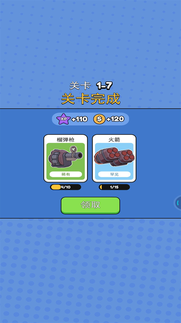 最强大逃亡