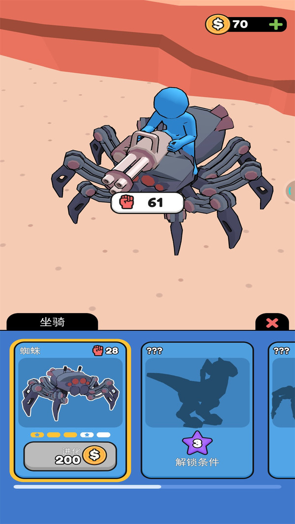 最强大逃亡