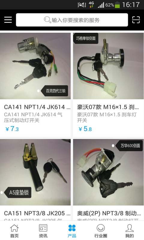 中国汽摩配交易网