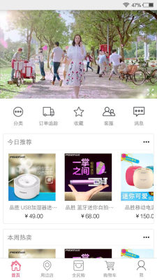 海龙通讯