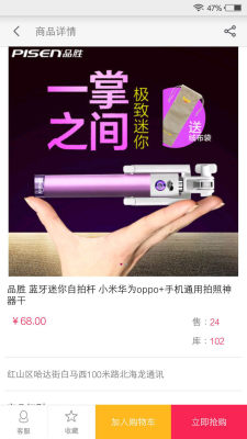 海龙通讯