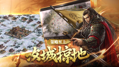 军师诀