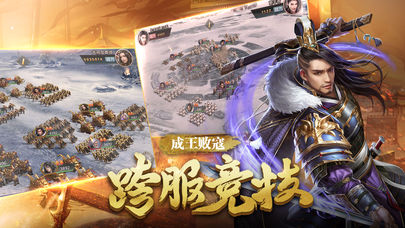 军师诀