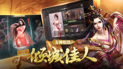 军师诀