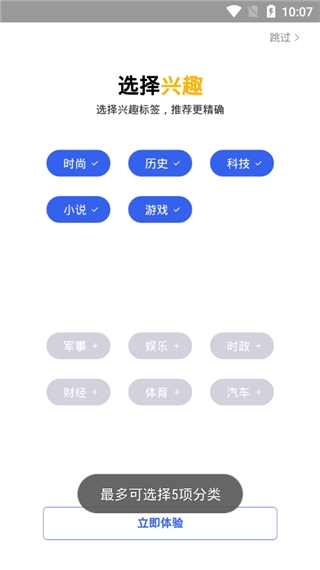 miui9浏览器app