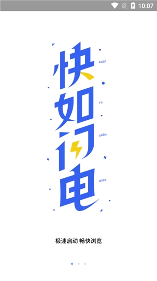 miui9浏览器app