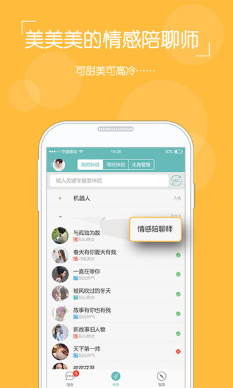 ta社区