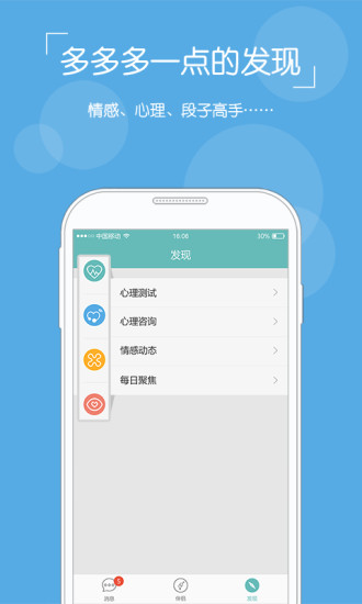 ta社区