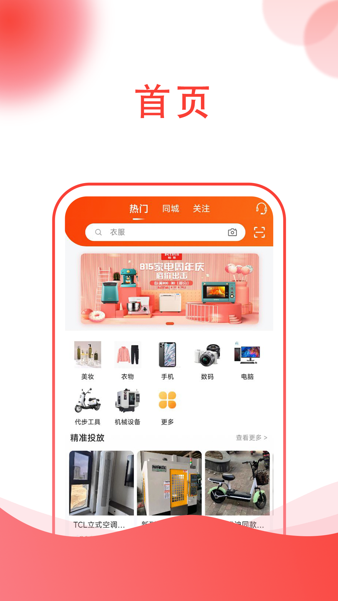 龙鱼宝宝