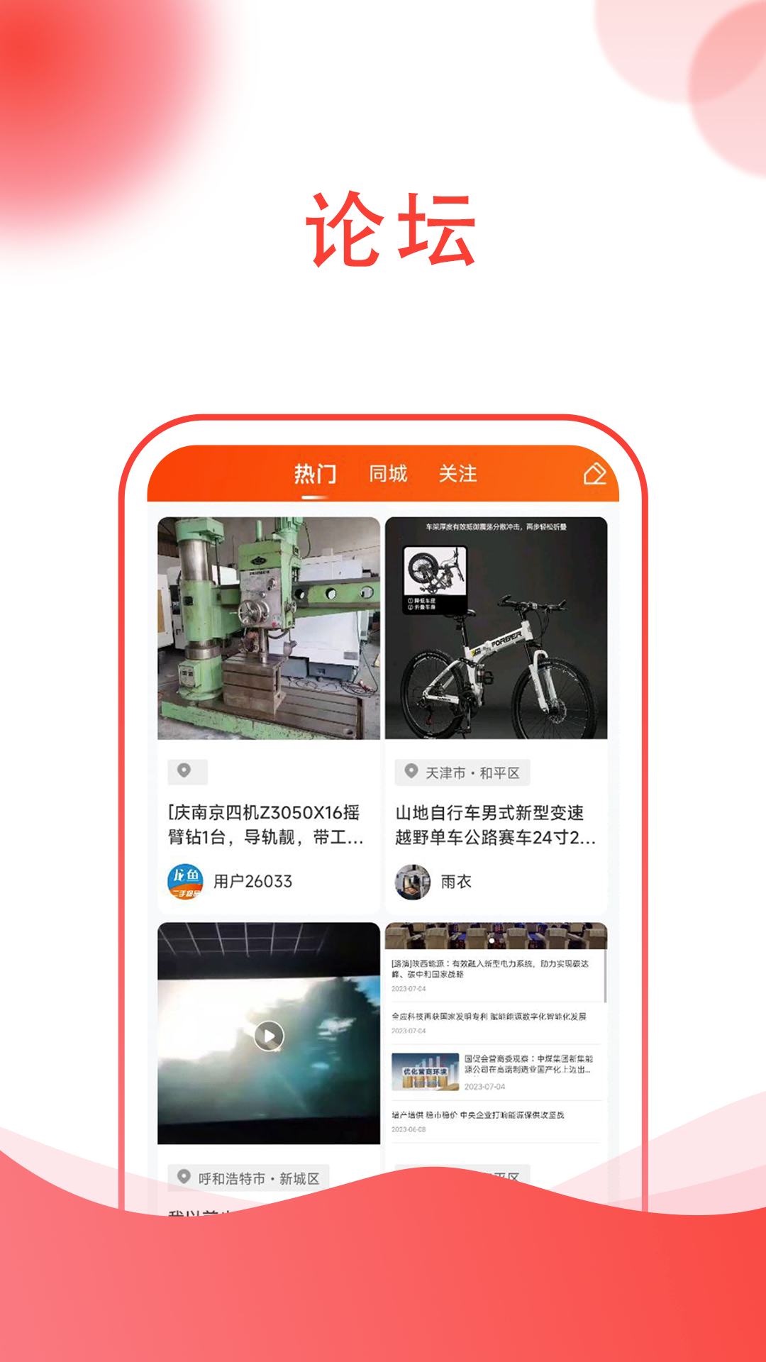 龙鱼宝宝