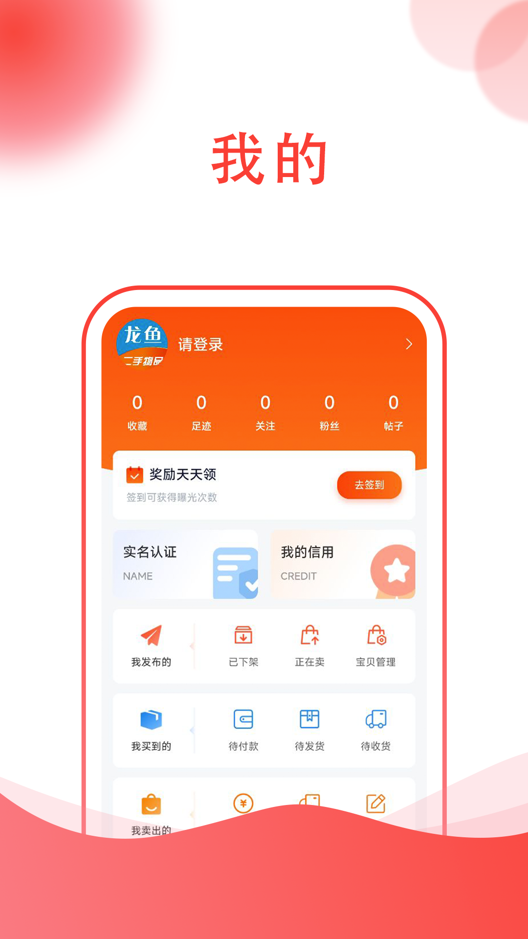 龙鱼宝宝