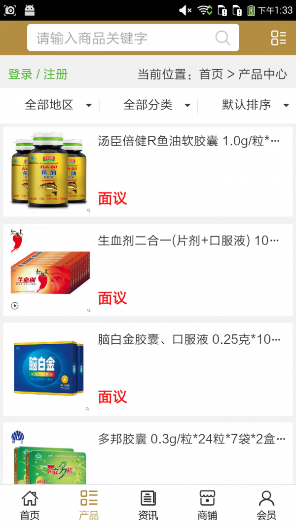 河北健康养老
