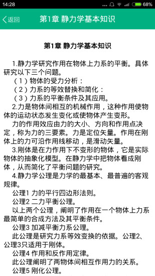 吉大就业