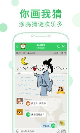 会玩大赢家