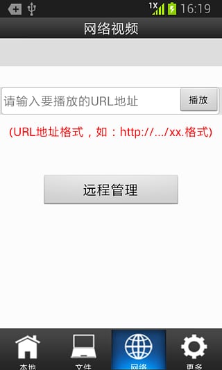 天王影音