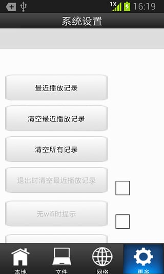 天王影音