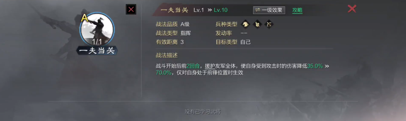 率土之滨曹操刘备怎么搭配 率土之滨曹操刘备怎么搭配