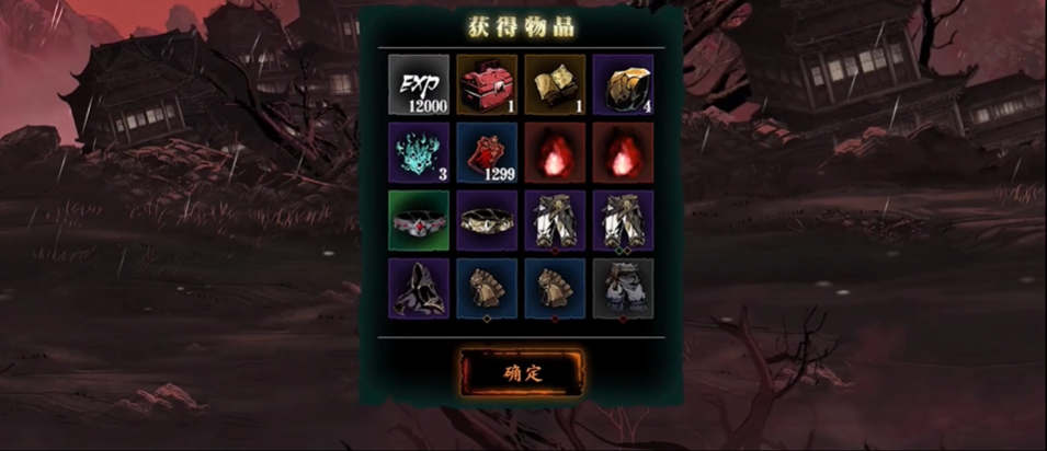 影之刃3魔印换什么好